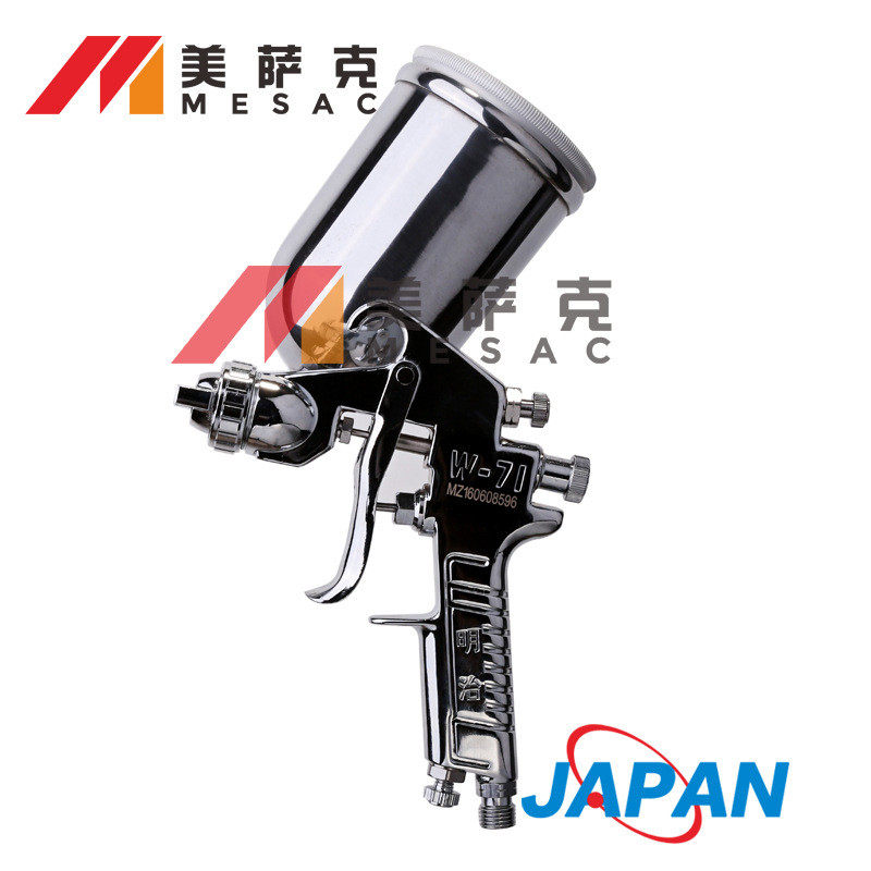 日本进口明治W-71油漆喷枪上壶家具汽车喷油枪气动高雾化喷漆枪