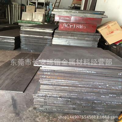 供应进口sus440c不锈钢板中厚板制刀专用sus440c不锈钢切割配送