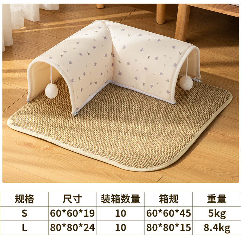 凉席冰丝猫窝夏猫帐篷四季通用宠物窝猫咪睡觉隧道垫室内狗狗猫屋