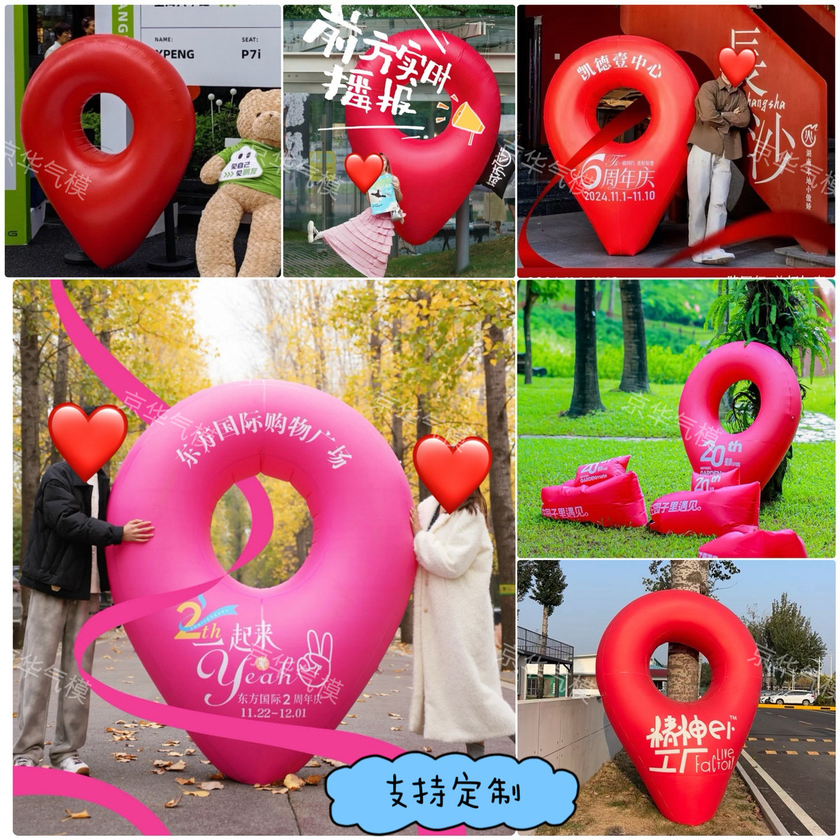 2025新网红充气定位点气模字母充气啤酒瓶气模游泳圈定制充气沙发