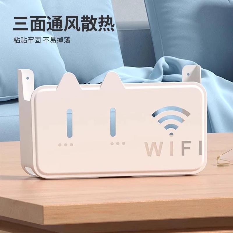 壁式收纳盒无线wifi电视机顶盒路由器置物架免打孔收纳盒子壁挂式