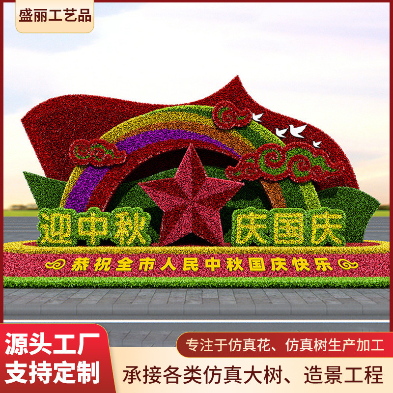 厂家仿真绿植基地批发绿雕动物景观雕塑直供雕塑草雕仿真雕塑