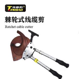 线缆剪机械式电缆剪刀 棘轮齿轮式电揽 览割线剪电工钳子 断线钳
