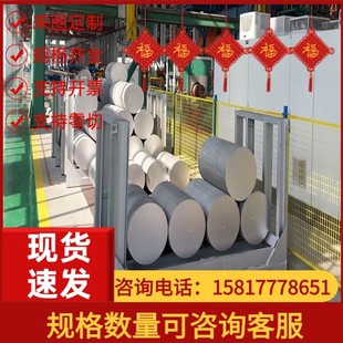 硬鋁料2024T4鋁合金2A12鋁板材2A12T3棒7075鋁排2A17鋁板型材零切