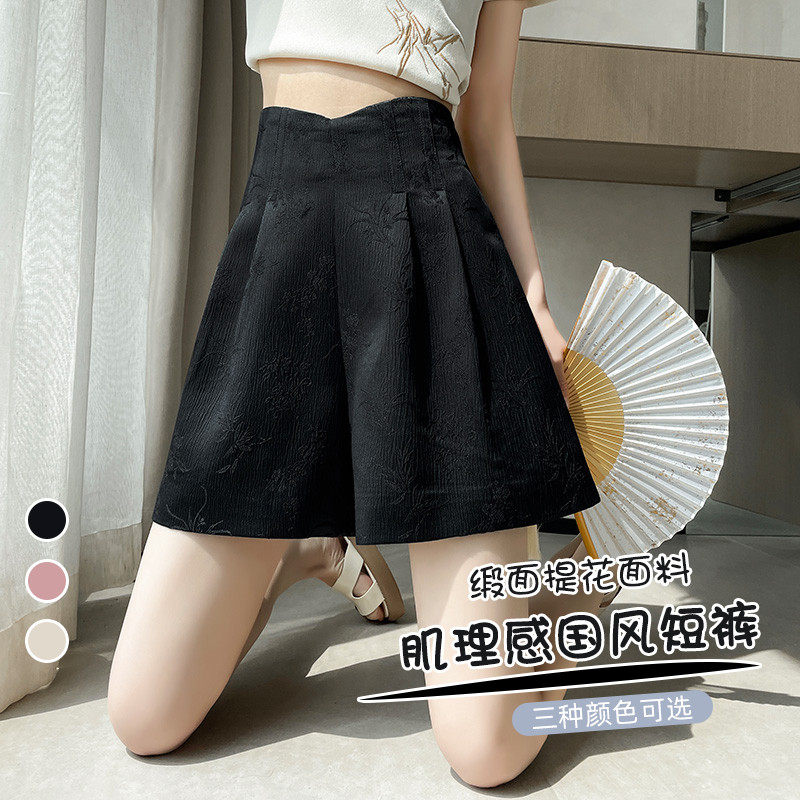 新中式国风黑色阔腿裤女2025年新款夏季流行提花宽松外穿,女装/女士精品,休闲裤,淘宝优惠券,粉丝福利购,淘宝优惠卷