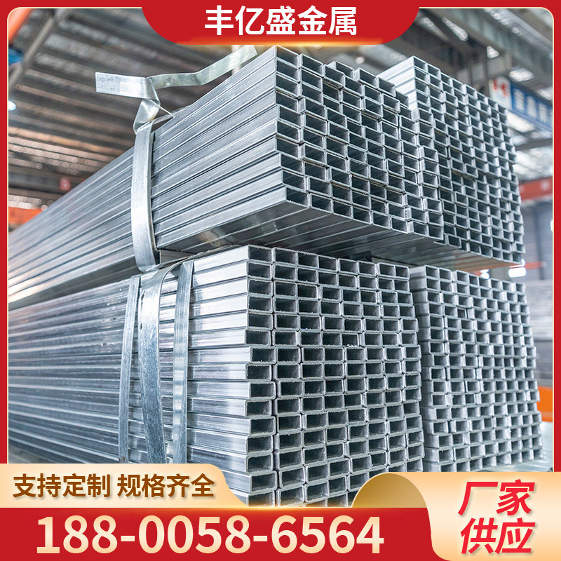 无锡用镀锌方管幕墙装饰用热镀锌方矩管通风管道批发大口径方通