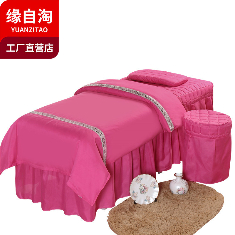 【美容套件】缘自淘 工厂条纹磨毛床罩四件套美容床套件波浪