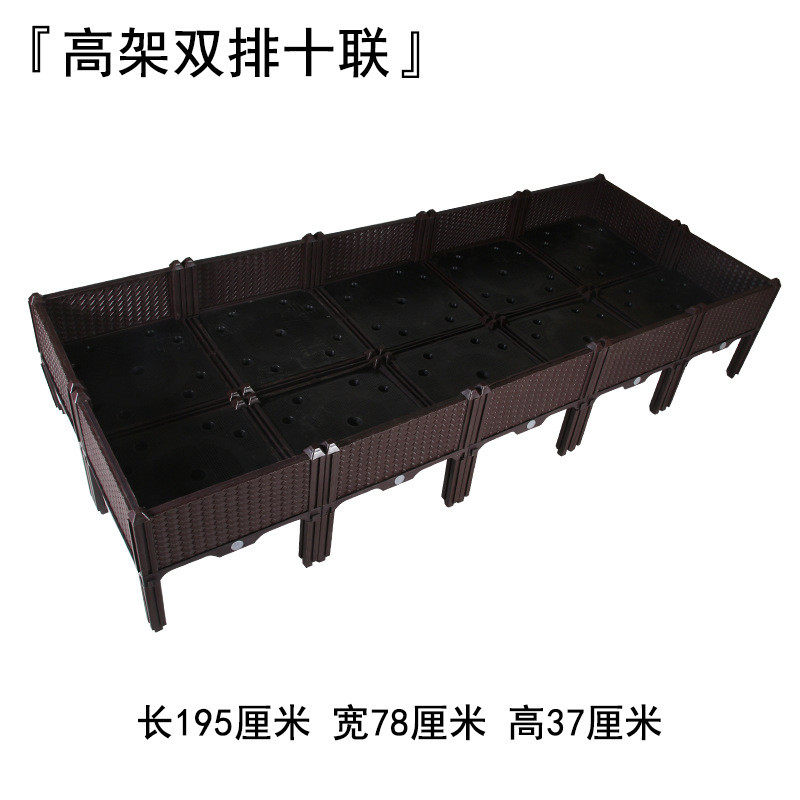 种植箱塑料花盆楼顶花盆花箱阳台园艺自由组合种菜盆支持