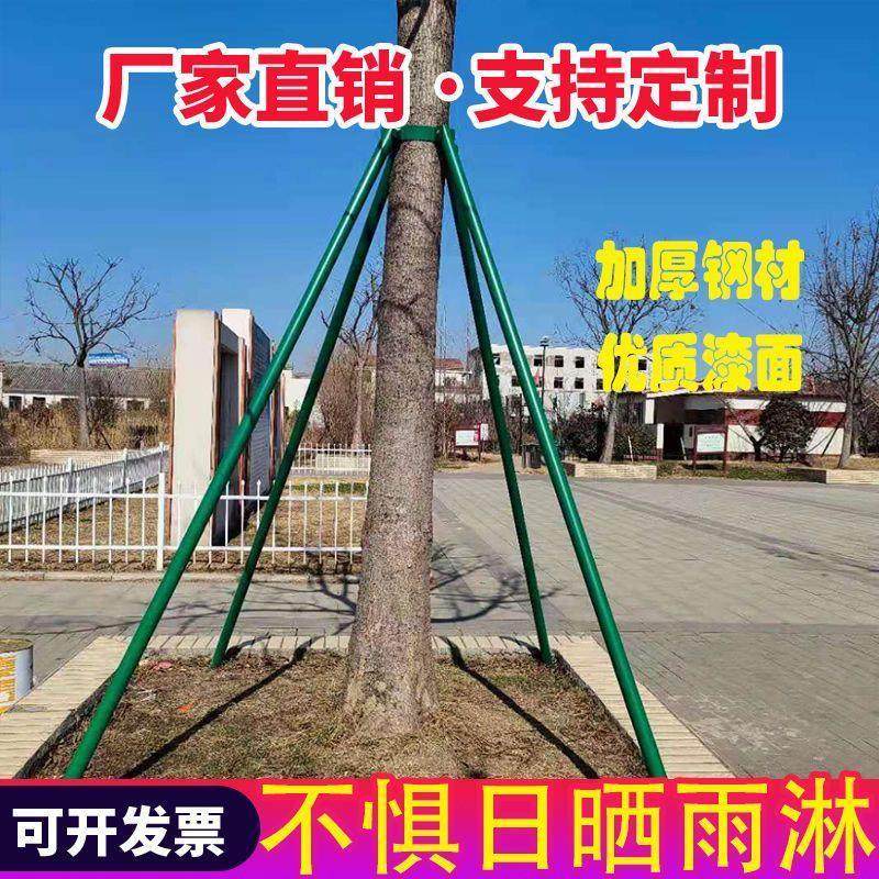 树木支撑杆固定器铁抱箍防风镀锌钢管绿化苗木支撑架树撑树木厂家,鲜花速递/花卉仿真/绿植园艺,其它园艺用品,淘宝优惠券,粉丝福利购,淘宝优惠卷