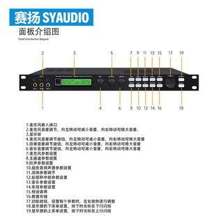 x5s专业数字效果器防啸叫抗干扰处理混响dsp均衡效果调节家用