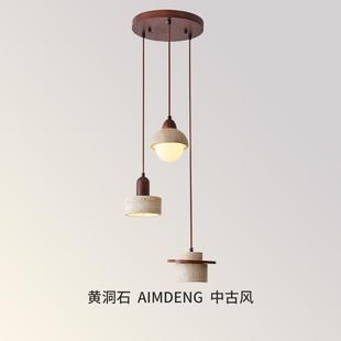 跃层灯具吧台餐桌复古楼梯桌灯风层楼台灯中古楼梯间侘古风寂三头