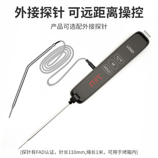 电子食品温度计 迷你便携食品温度计厨房折叠油温计烧烤烘焙探针式