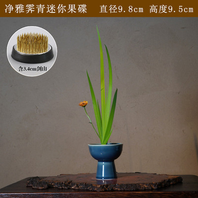 高脚盘复古插花器皿花器禅意花道中式剑山插花器日式陶瓷花盆底座