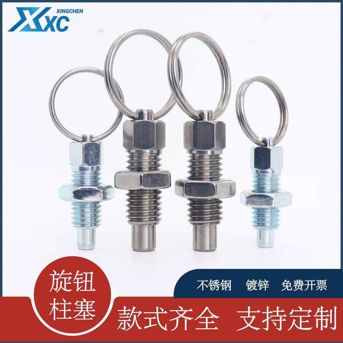 拉环式分度销ZAC45旋钮柱塞弹簧拉销弹簧柱塞复位型GN717AK-NI