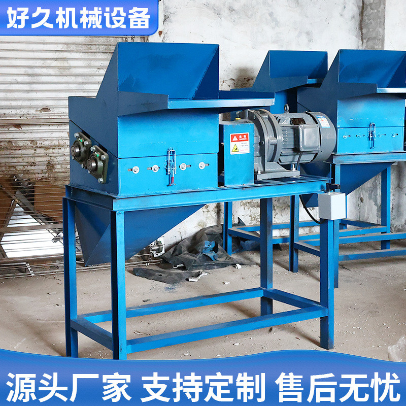 电动切鱼机切片大型商用机全自动大功率碎鱼不锈钢鱼饲料养殖专用