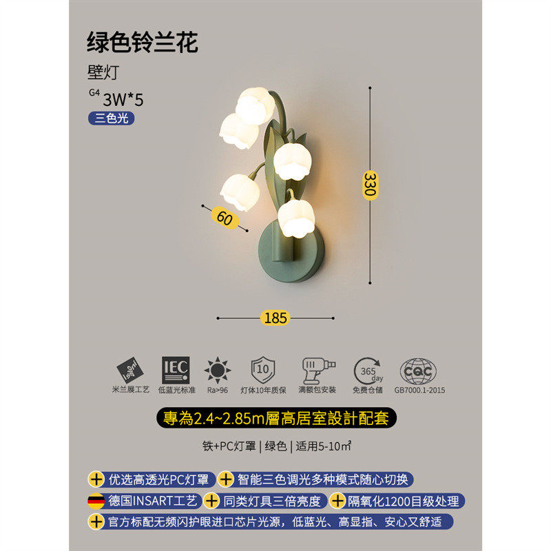 灯田园壁灯卧室床头灯现代简约网红ins风过道楼梯客厅背景墙法式