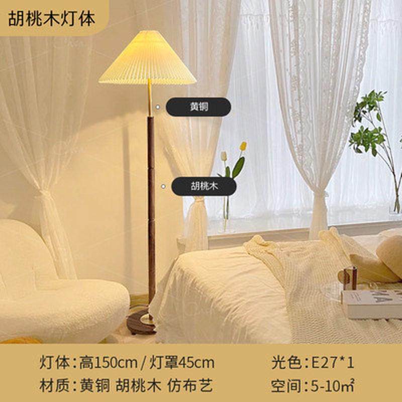 胡桃木北欧落地灯ins风简约黄铜客厅灯复古卧室书房餐厅落地灯具