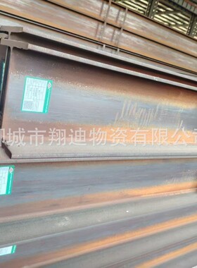 马钢h型钢s355jrhe450h型钢柱厂家直发库存充足批发零售量大优惠