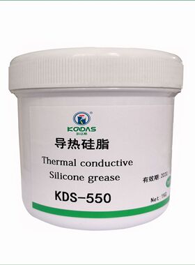 导热硅脂膏状高导热硅脂膏cpuled散热硅脂高导热耐高温