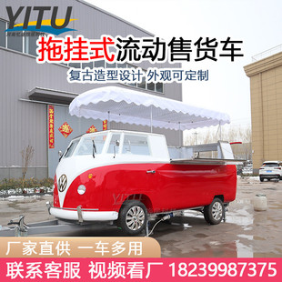 景区餐车规划咖啡奶茶车动餐饮流动售卖车拖挂式美食车创业投资