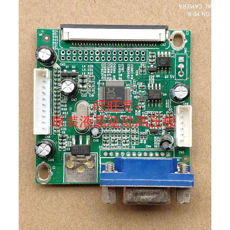 现代 驱动板 N243W N223B 02K0140007B0 RTD2270 主板 N203W 同方