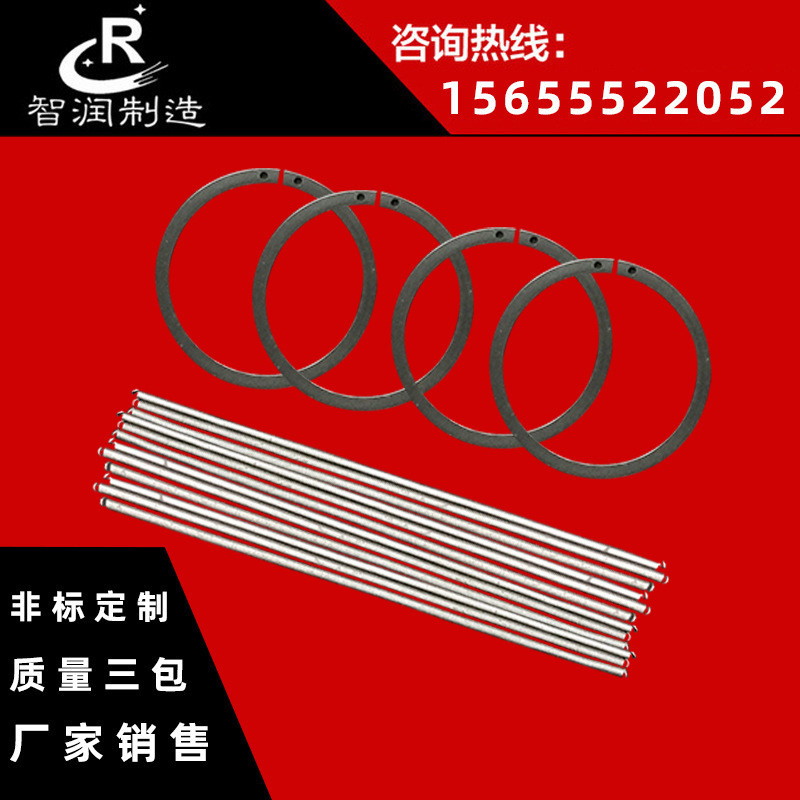 分切机刀片弹簧卡簧分条机圆刀片分切机上刀底刀刀座卡簧弹簧