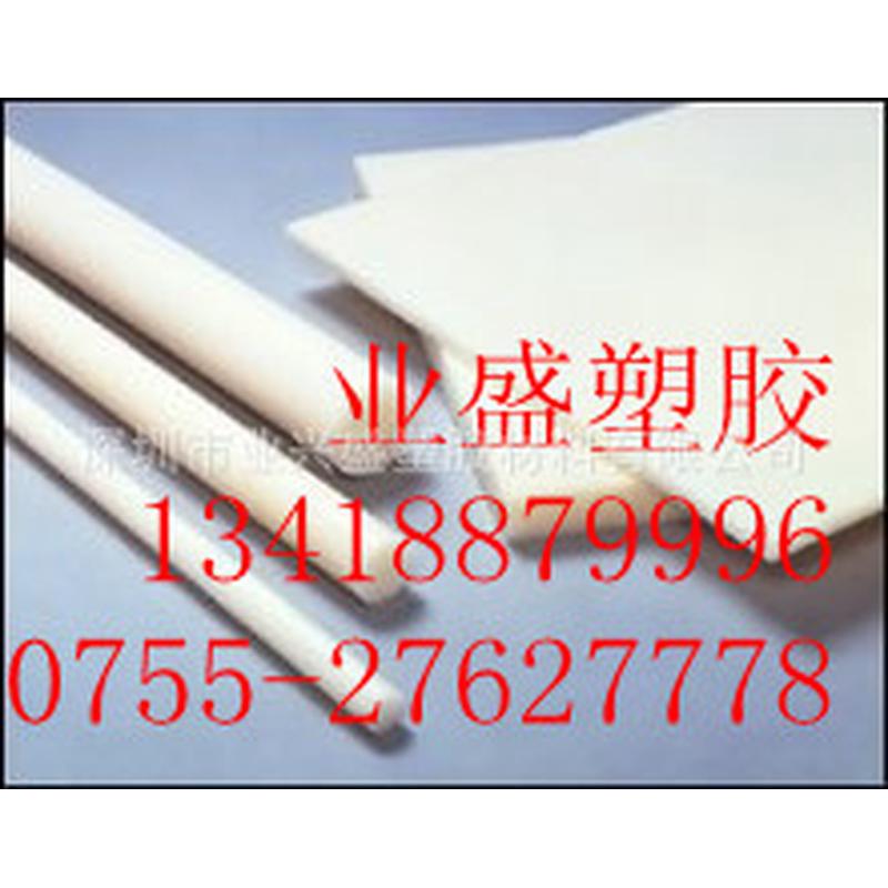 pa66尼龙板_耐磨、尼龙板耐热_pa66尼龙板价格