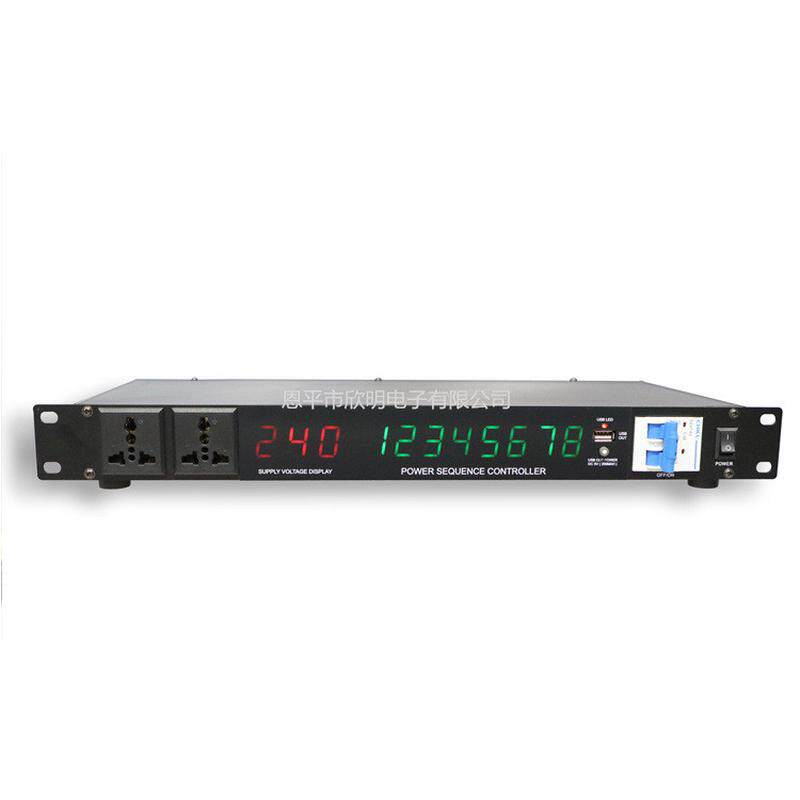 ps-08led-b新款10路电源时序器控制顺序管理器带滤波空气开关设备