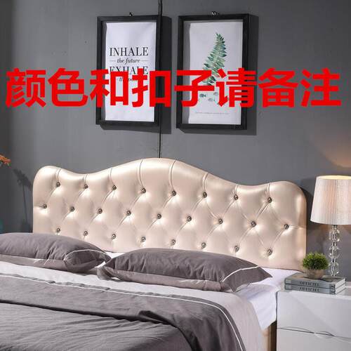 床头靠背软包一体床围儿童床围子软包榻榻米酒店墙围民宿墙贴配件