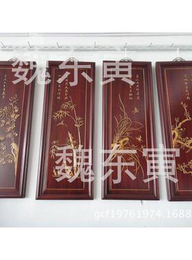 红木木雕黄杨挂屏梅兰竹菊木雕屏风装饰画客厅背景仿古嵌工艺摆件