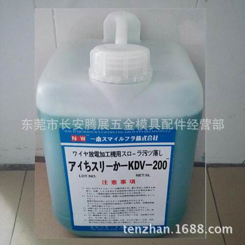 高浓度kdv-200供应除锈水模具清洗剂草酸清洗剂不锈钢清洗剂