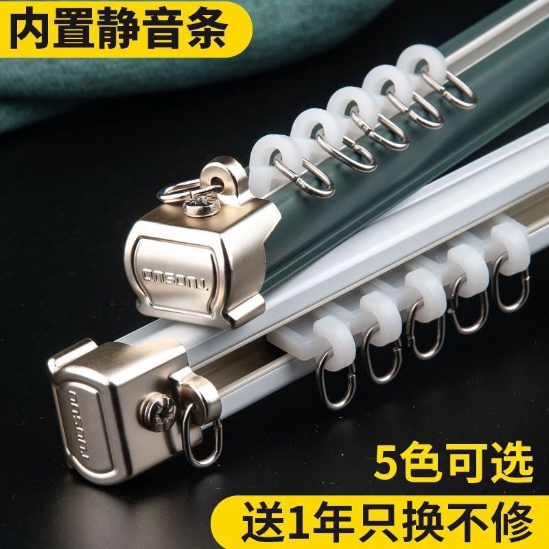 窗帘轨道式遮挡帘阳台弯轨滑轮道滑轨直单双窗帘轨道