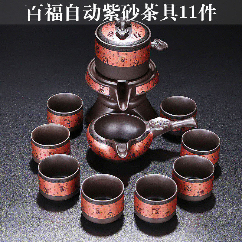 家用原矿紫砂茶具套装轻奢泡茶中式懒人石磨茶壶自动功夫茶具