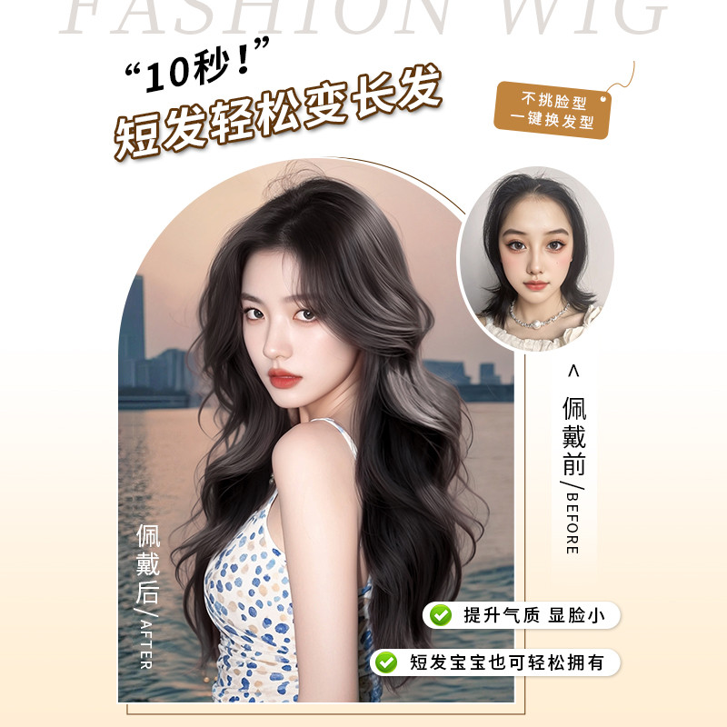 假发片女长卷发一片式自然隐形无痕仿真发增发量蓬松大波浪接发片