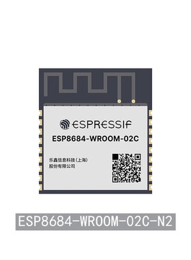 ESP8684-WROOM-02C-N2 2MB Flash WiFi 蓝牙模组 支持SPI 串口