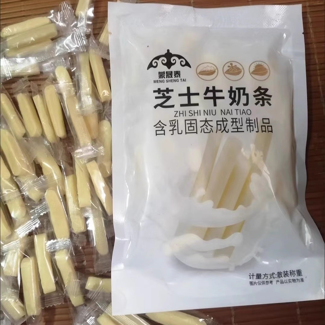 速发特价100奶】蒙晟泰内蒙古特产包条奶酪棒孕妇儿童非高钙解馋