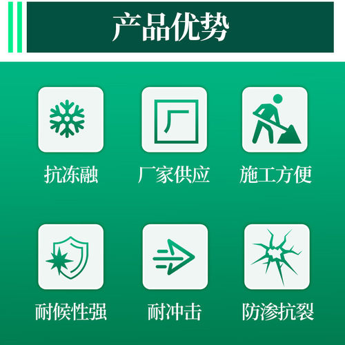 聚合物抹面防裂裂水泥砂浆内外墙抗抹面建筑用高强度保温防水砂浆