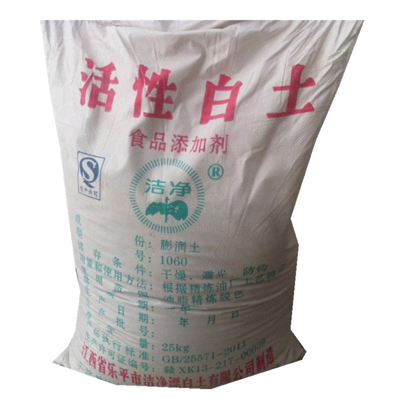直销【活性白土】油脂脱色剂  吸附剂工业级食品级白土各种