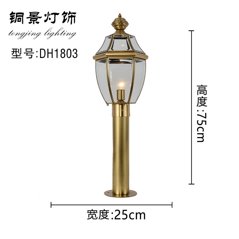 草坪灯防水家用超亮花园柱头灯全铜草坪灯路灯照明欧式庭院灯户外