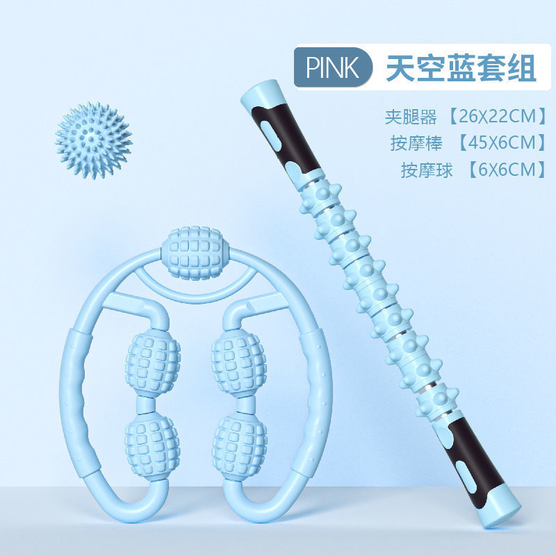 环形夹腿按摩器瘦腿神器瘦小腿快速泡沫轴肌肉放松滚轴狼牙棒滚筒