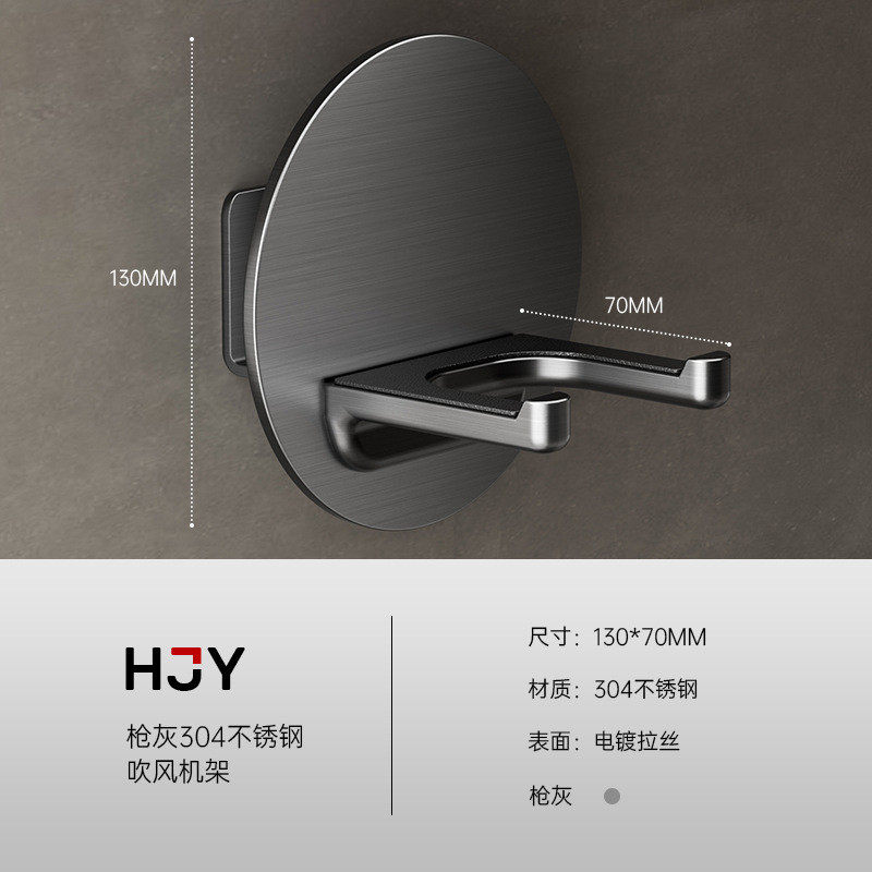 太空铝浴室吹风机置物架电吹风挂架奶白吹风筒支架吹风机收纳架,家庭/个人清洁工具,浴室角架/置物架,淘宝优惠券,粉丝福利购,淘宝优惠卷