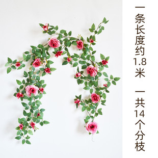 玫瑰花藤蔓客厅室内阳台空调管道壁挂装饰假花藤条墙庭院绿植