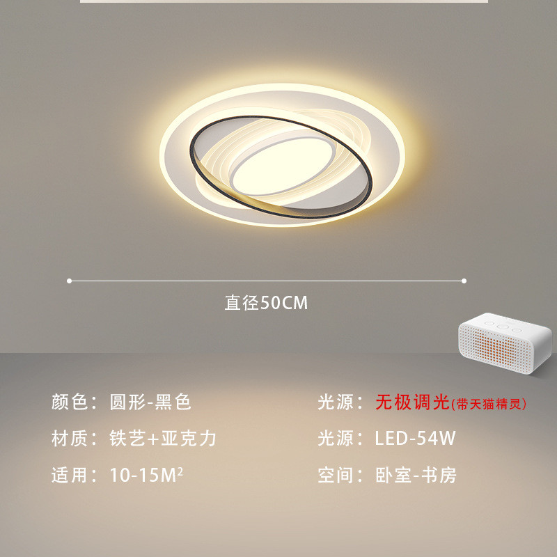 卧室灯led现代简约极简北欧大气家用客厅创意个性主卧吸顶灯书房