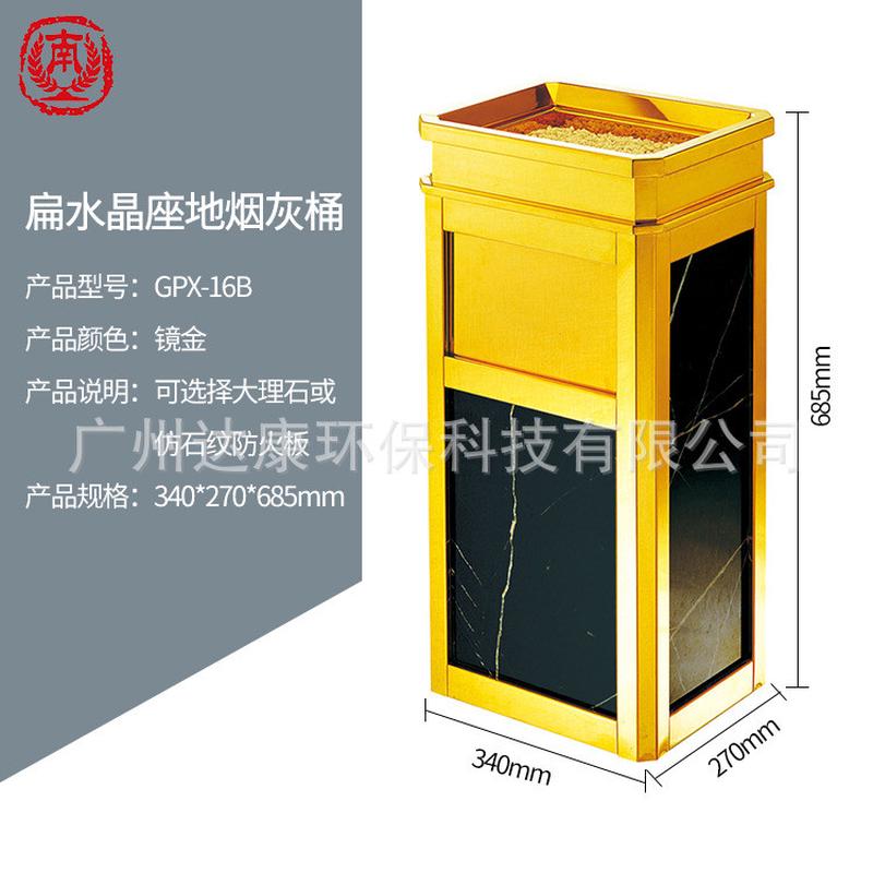 酒店大堂四菱角垃圾桶写字楼大理石口不锈钢立式电梯烟灰桶批发