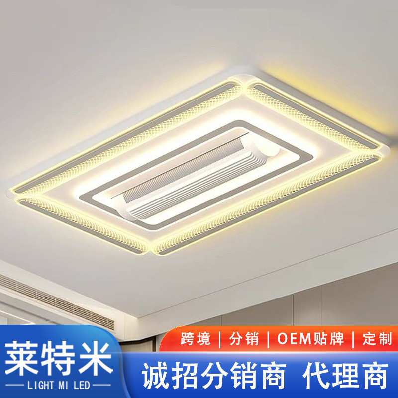 高级感智能隐形卧室餐厅风扇灯 光学护眼静音大厅房间吸顶风扇灯