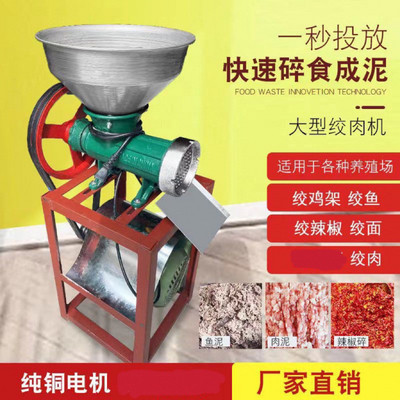 32商用电动绞肉机绞碎鸡骨架机大型碎骨打肉机绞辣椒碎鱼绞糍粑机
