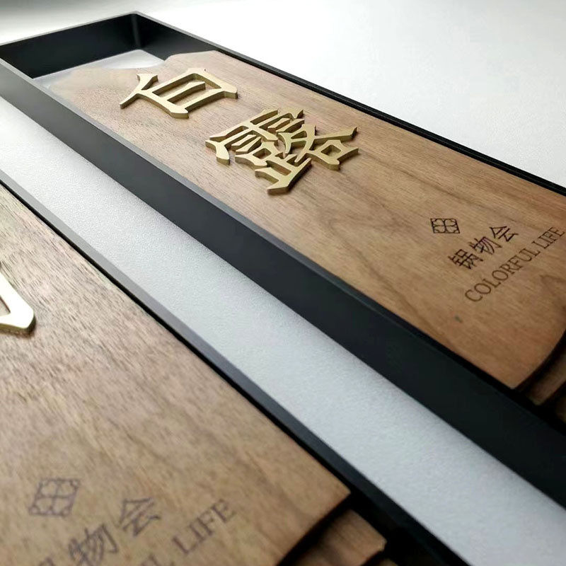 酒店房号发光带灯门牌公寓号码led牌美容院ktv创意包厢宾馆门牌