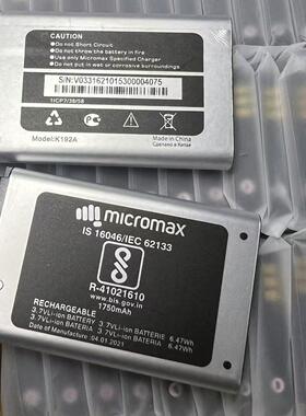 3.7v手机电池1750mah改装成蓝牙音箱音响等 内置A品电芯Micromax