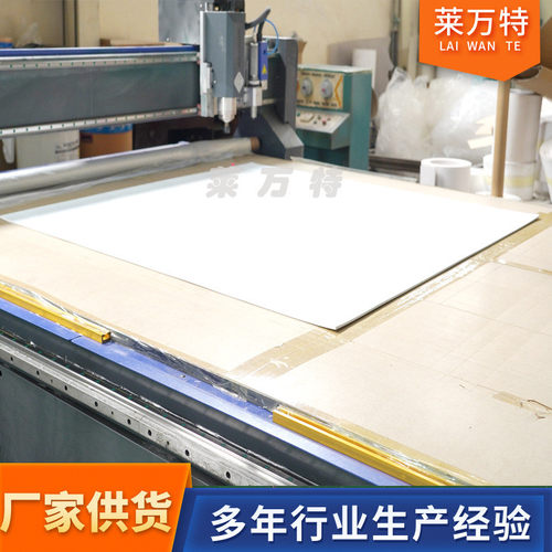 聚四氟乙烯板厂家楼梯抗震四氟板ptfe铁氟龙全新板料四氟乙烯垫片