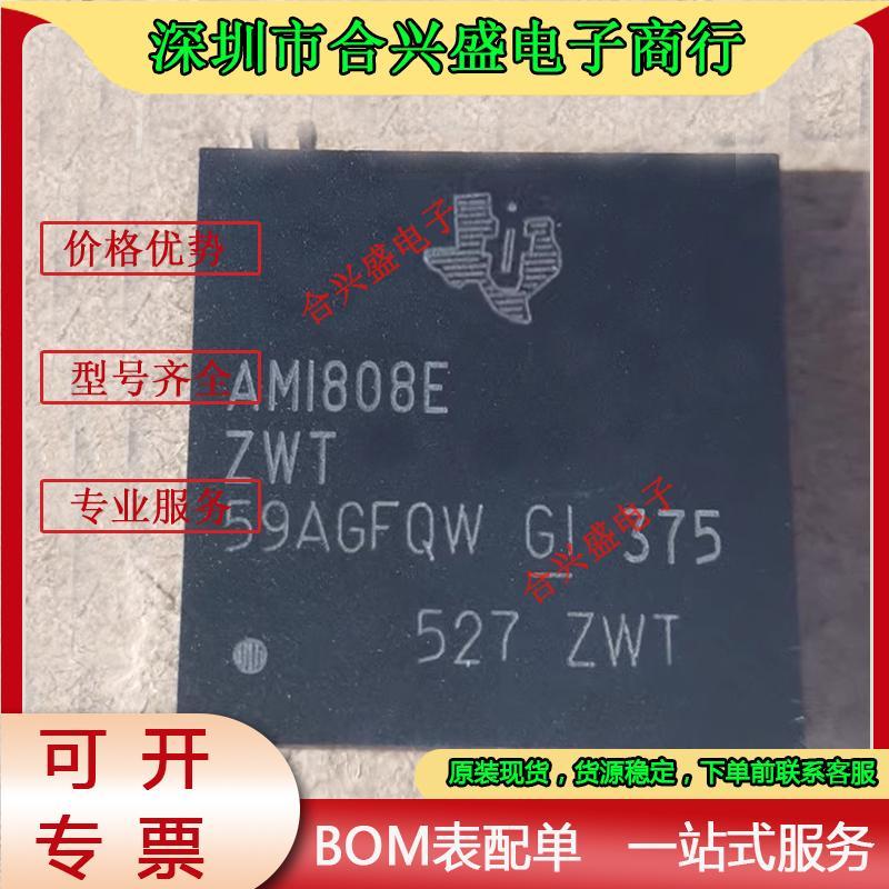 AM1808EZWT AMI808EZWT AM1808EZWTD4 ARM微处理器进口原装新直拍